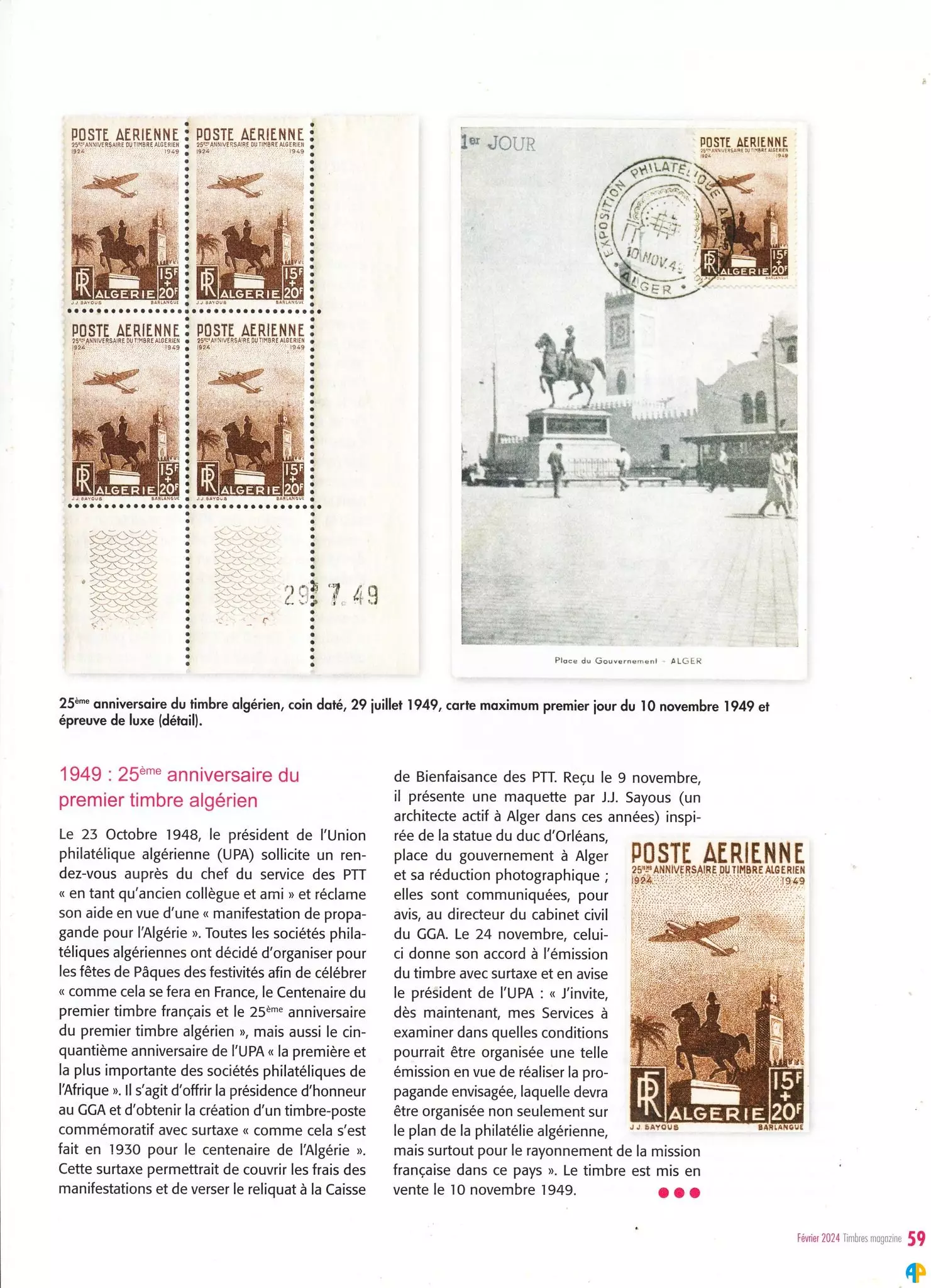 Algérie 1945-1958 : Philatélie et timbres à surtaxe (3ème partie)