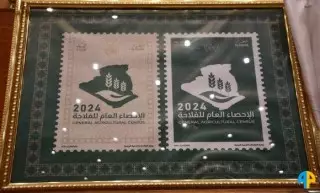 المقالة رقم 650