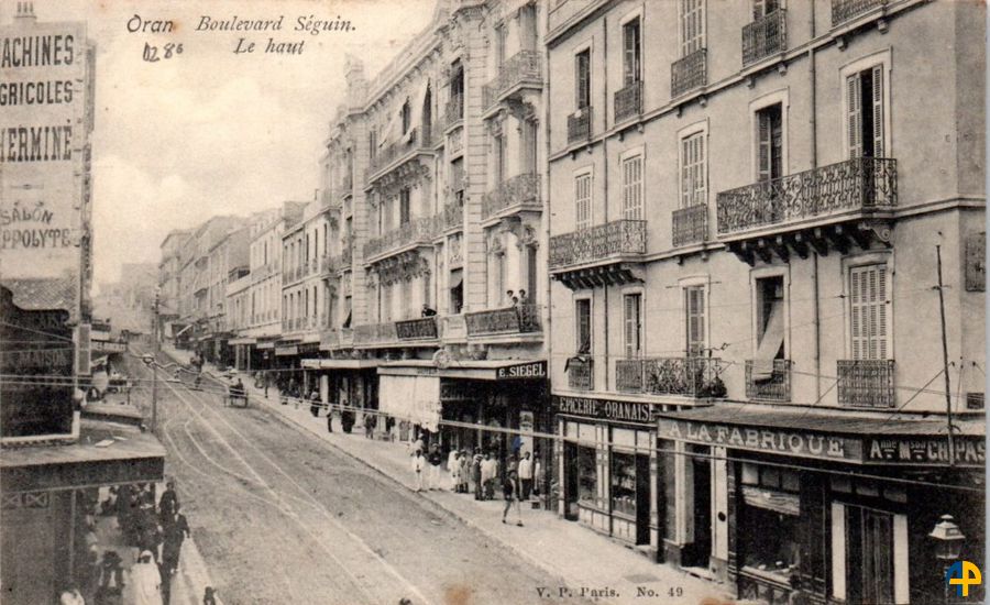 شارع Séguin
