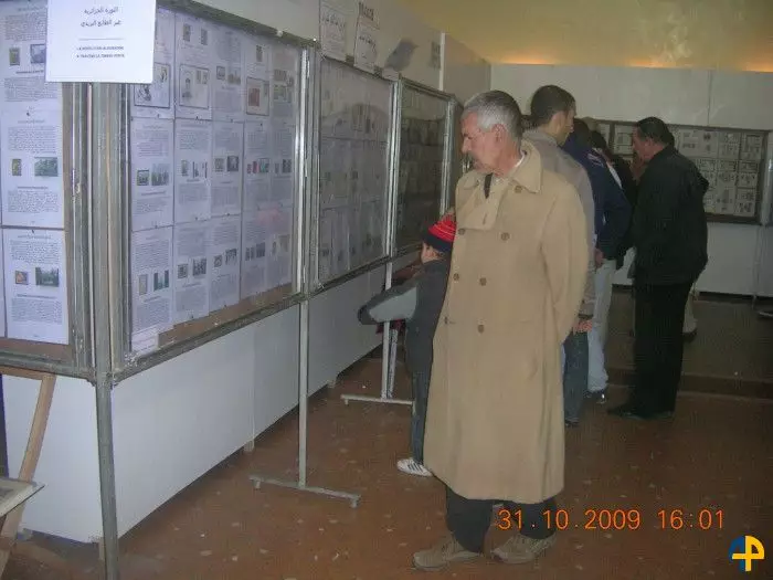 1er Salon National de la Philatélie