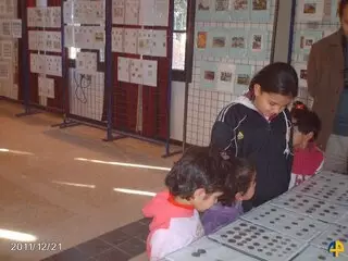 5ème Salon National de Philatélie