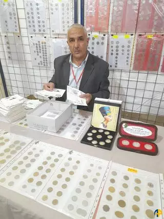 2ème salon national de philatélie, de numismatique et des œuvres d'art