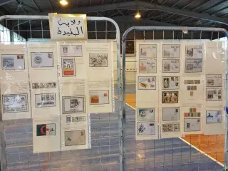 2ème Salon de Wilaya de philatélie, de cartes postales, de numismatique et des œuvres d'art