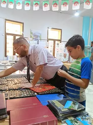 1er Salon Africain de Philatélie, de Numismatique et des Cartes Postales