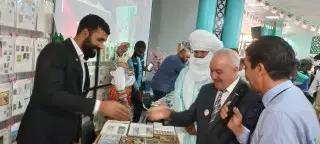 1er Salon Africain de Philatélie, de Numismatique et des Cartes Postales