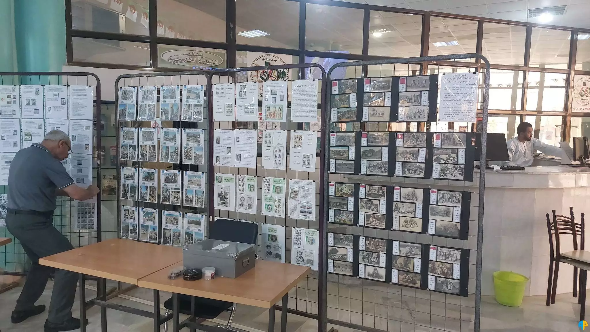 1er Salon Africain de Philatélie, de Numismatique et des Cartes Postales