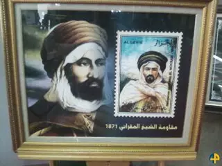 معرض الطوابع