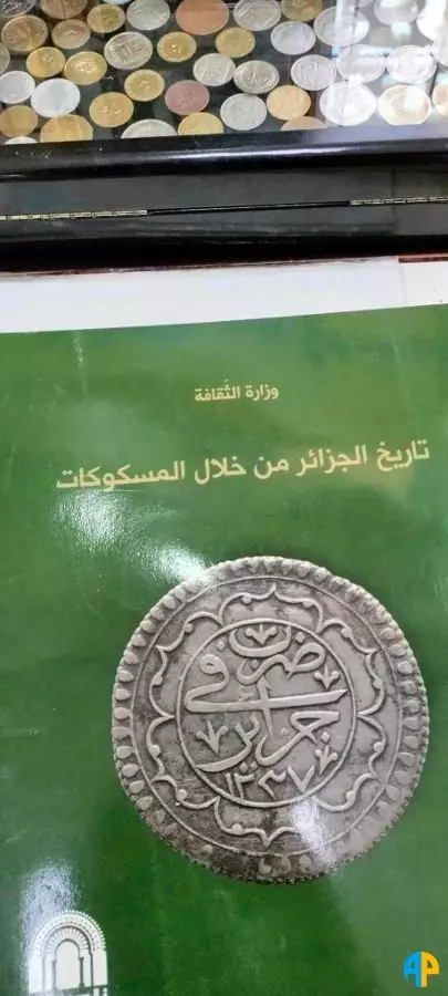 اليوم العالمي للبريد