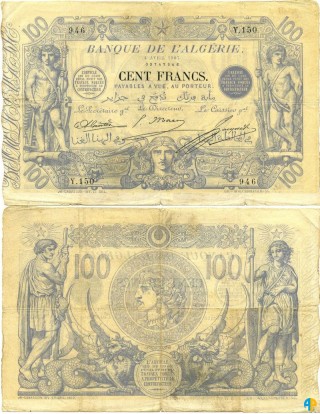 Billet de Banque n° 74_044