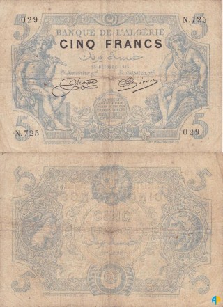 Billet de Banque n° 71_251