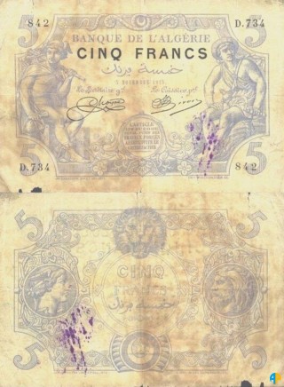 Billet de Banque n° 71_511