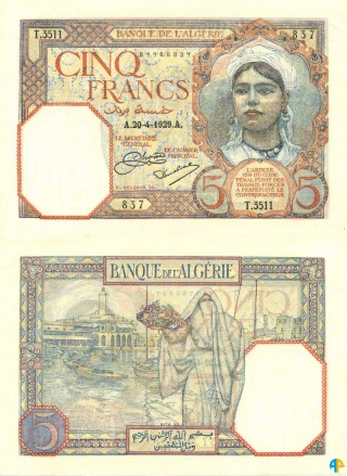 Billet de Banque n° 77_204