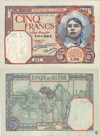 Billet de Banque n° 77_231