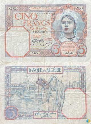 Billet de Banque n° 77_281