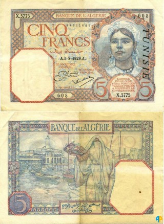 Billet de Banque n° 77_508