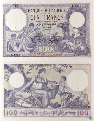 Billet de Banque n° 81_161