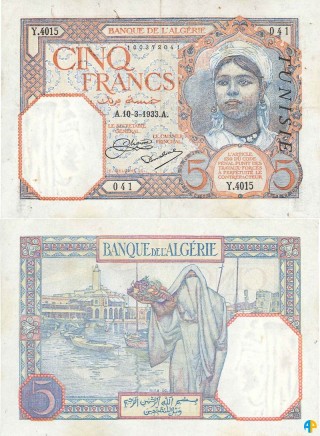 Billet de Banque n° 77_103