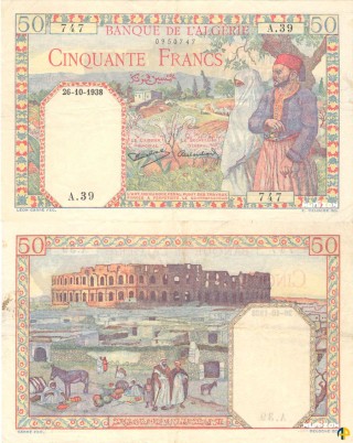 Billet de Banque n° 84_261