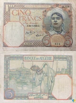 Billet de Banque n° 77_197