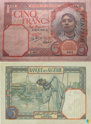 Billet de Banque n° 77_251