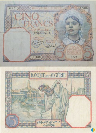 Billet de Banque n° 77_265