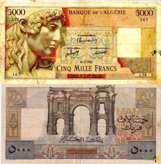 Billet de Banque n° 105b_262