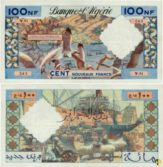 Billet de Banque n° 121b1