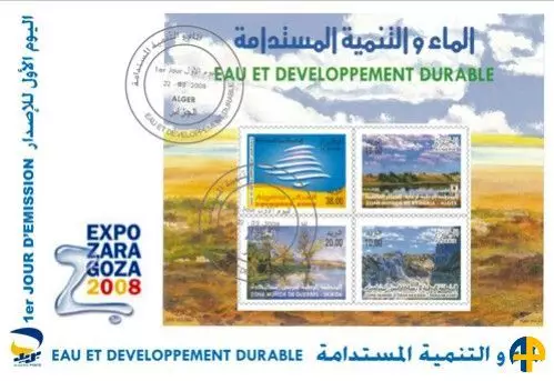 Enveloppe premier jour (FDC)