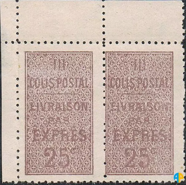 Variété de perforation