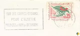 Timbre n° 1960-6