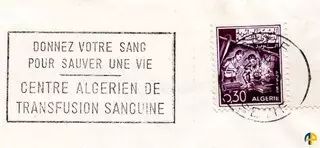 Timbre n° 1966-4