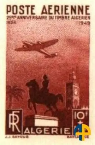 الطابع رقم 1949-1