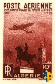 الطابع رقم 1949-1