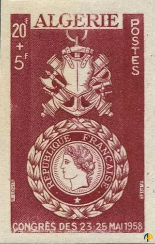 الطابع رقم 1958-1