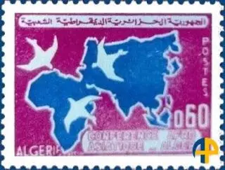 الطابع رقم 1965-2