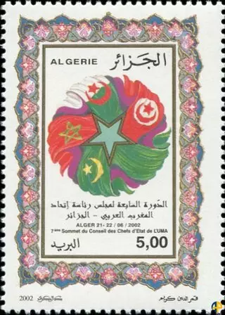 الطابع رقم 2002-1