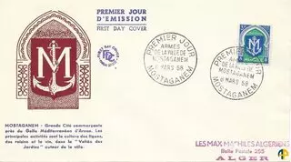 Enveloppe premier jour (FDC)