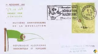 Enveloppe premier jour (FDC) (Oblitération mécanique)