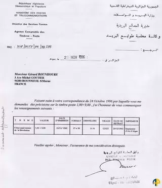 Document relatif au premier timbre algérien après l'indépendance le 363A (1+9)