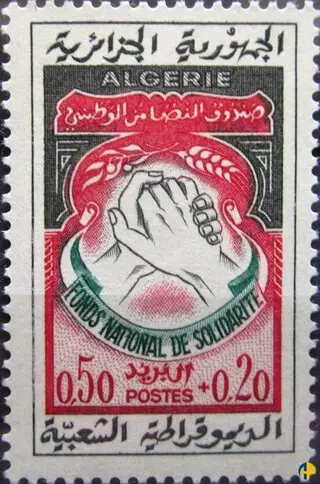 الطابع رقم 378