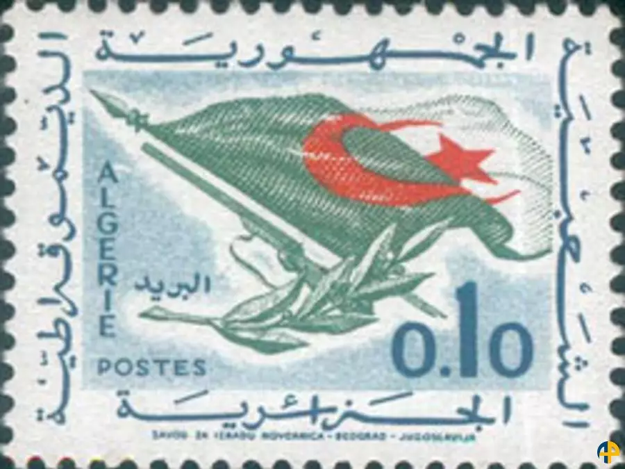 الطابع رقم 370