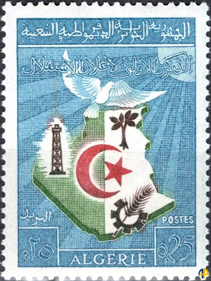 الطابع رقم 379