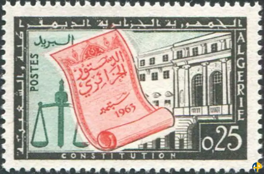 الطابع رقم 381