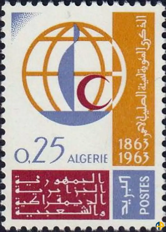 الطابع رقم 383