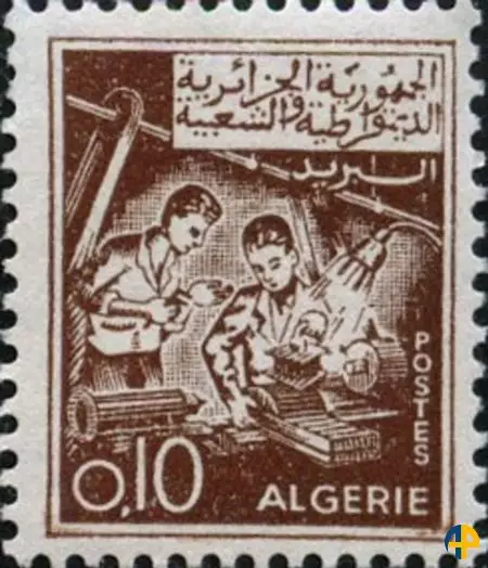 الطابع رقم 390