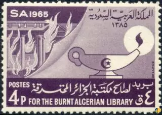 Arabie Saoudite - L'incendie de la bibliothèque d'Alger