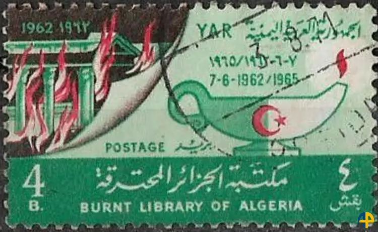 Yemen - L'incendie de la bibliothèque d'Alger