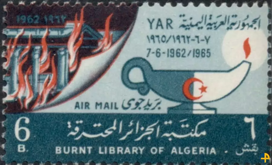 Yemen - L'incendie de la bibliothèque d'Alger