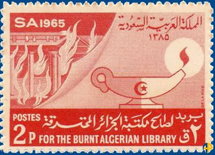 Arabie Saoudite - L'incendie de la bibliothèque d'Alger