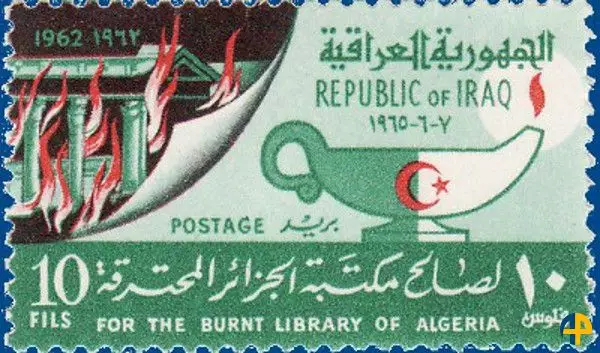 Iraq - L'incendie de la bibliothèque d'Alger